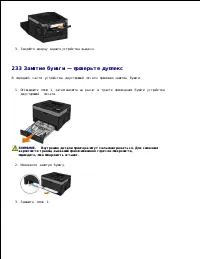 Страница 141