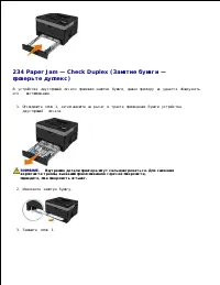 Страница 142