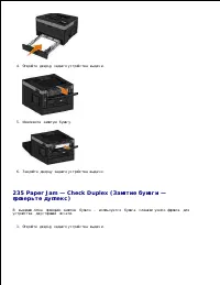 Страница 143