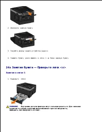 Страница 144