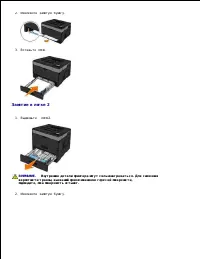 Страница 145