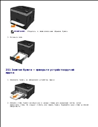 Страница 146