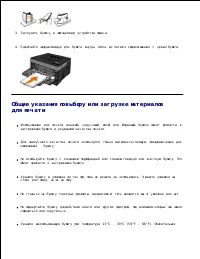 Страница 147