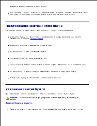 Страница 148