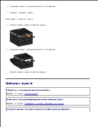 Страница 152