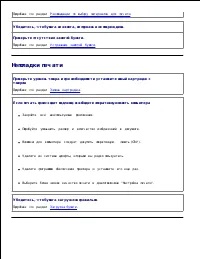 Страница 153