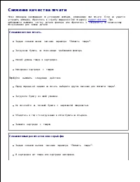 Страница 154