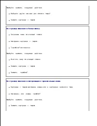 Страница 155