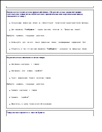 Страница 157