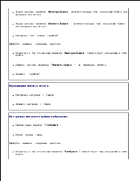 Страница 158