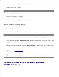 Страница 160