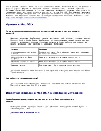 Страница 161