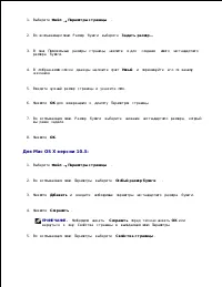 Страница 162