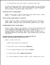 Страница 163