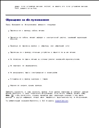 Страница 164