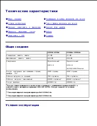 Страница 165