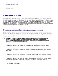 Страница 167