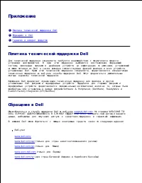 Страница 182