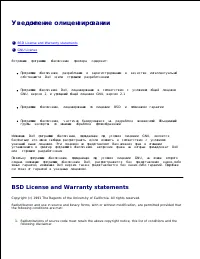 Страница 184