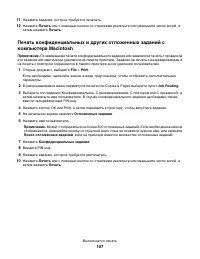 Страница 107