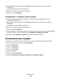 Страница 113