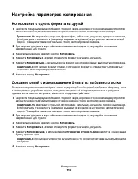 Страница 115