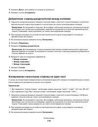 Страница 119