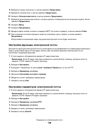 Страница 128