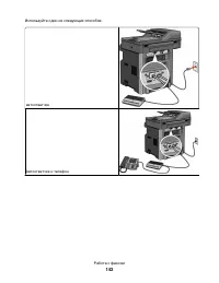 Страница 142