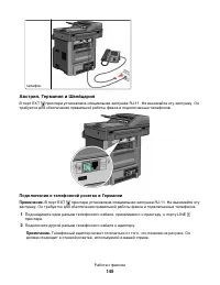 Страница 145