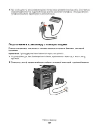 Страница 147