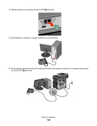 Страница 148