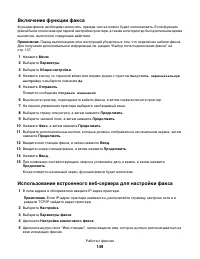 Страница 149