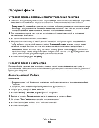 Страница 151