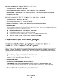 Страница 152