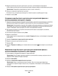 Страница 153