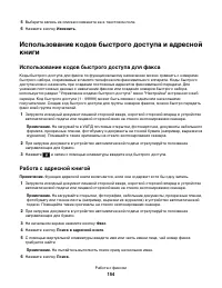 Страница 154