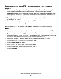 Страница 163