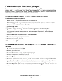 Страница 164