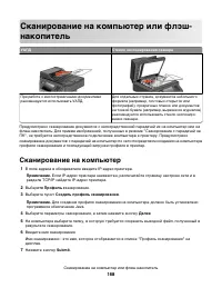 Страница 168