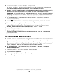 Страница 169