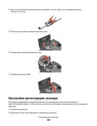 Страница 269