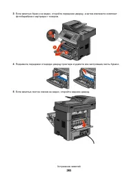 Страница 283
