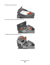 Страница 292