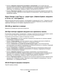 Страница 308