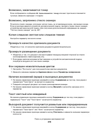 Страница 315