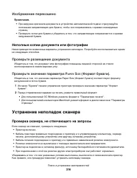 Страница 316