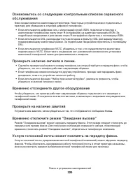 Страница 320