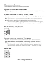 Страница 328