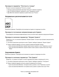 Страница 329